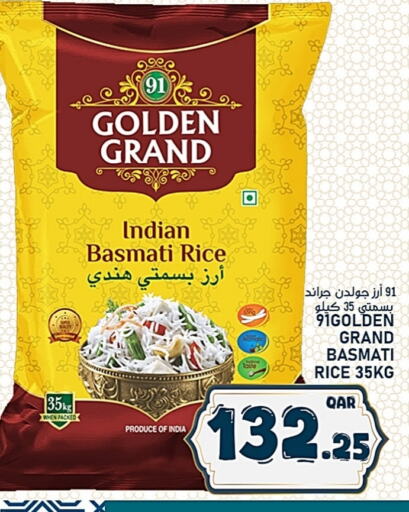 Basmati / Biryani Rice available at Passion Hypermarket in Qatar - Al Daayen