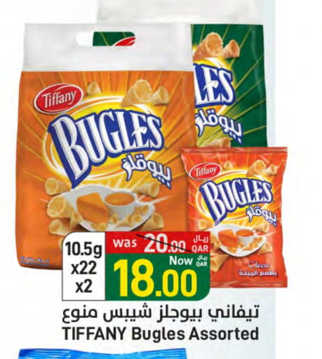 available at ســبــار in قطر - الوكرة