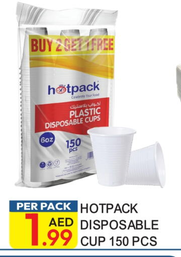 HOTPACK available at Dream Land in UAE - Dubai