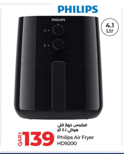 PHILIPS Air Fryer available at LuLu Hypermarket in Qatar - Doha