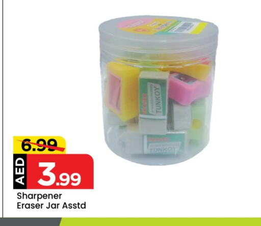 available at Mark & Save in UAE - Sharjah / Ajman