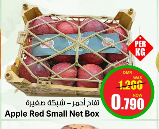 Apples available at Al Qoot Hypermarket in Oman - Muscat