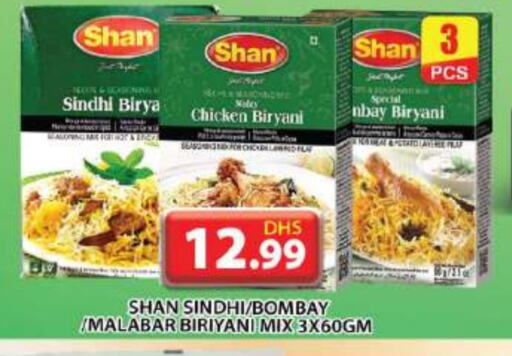 SHAN available at Grand Hyper Market in UAE - Dubai