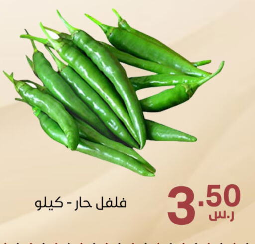 Chilli / Capsicum available at Noori Supermarket in KSA, Saudi Arabia, Saudi - Jeddah