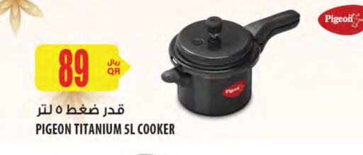 available at Al Meera in Qatar - Al Shamal