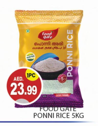 Ponni rice available at TALAL MARKET in UAE - Abu Dhabi