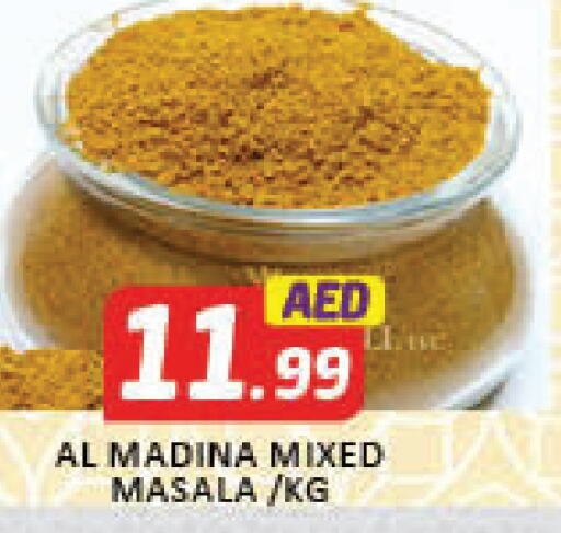 available at المدينة in الإمارات العربية المتحدة , الامارات - دبي