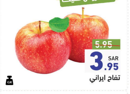 Apples available at Aswaq Ramez in KSA, Saudi Arabia, Saudi - Riyadh