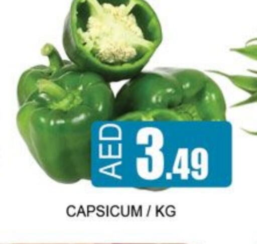 Chilli / Capsicum available at Lucky Center in UAE - Sharjah / Ajman