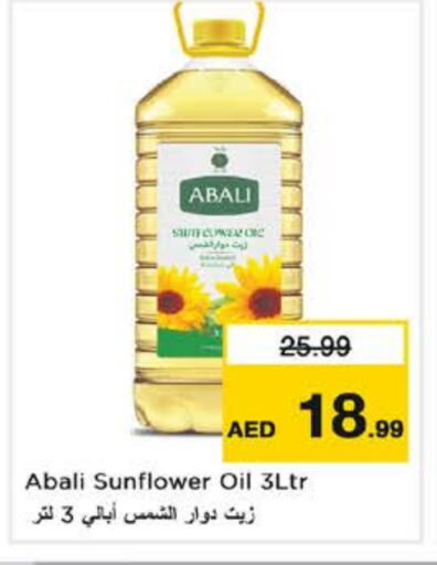 ABALI Sunflower Oil available at Nesto Hypermarket in UAE - Sharjah / Ajman