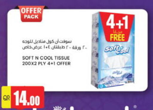 available at Grand Hypermarket in Qatar - Umm Salal