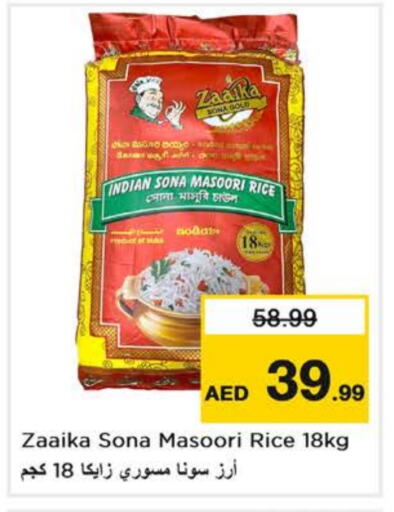 Masoori Rice available at Nesto Hypermarket in UAE - Fujairah