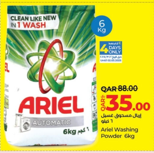 ARIEL Detergent available at LuLu Hypermarket in Qatar - Umm Salal