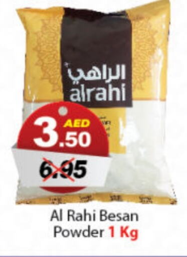 available at ديزرت فريش ماركت in الإمارات العربية المتحدة , الامارات - أبو ظبي