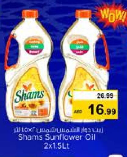 SHAMS Sunflower Oil available at Nesto Hypermarket in UAE - Sharjah / Ajman