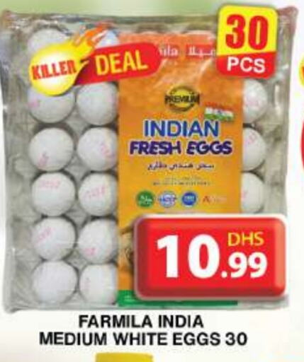 available at Grand Hyper Market in UAE - Dubai