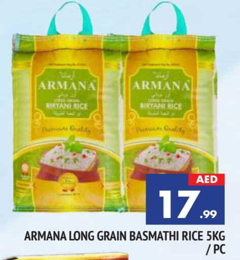 Basmati / Biryani Rice available at AL MADINA in UAE - Sharjah / Ajman