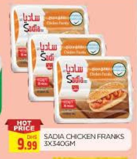 SADIA available at AL MADINA in UAE - Sharjah / Ajman