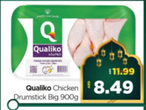 QUALIKO Chicken Drumsticks available at Al Madina Hypermarket in UAE - Abu Dhabi