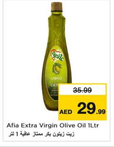 AFIA Virgin Olive Oil available at Nesto Hypermarket in UAE - Fujairah