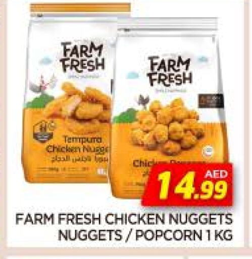 FARM FRESH Chicken Nuggets available at AL MADINA in UAE - Sharjah / Ajman