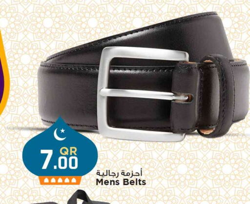 available at مرزا هايبرماركت in قطر - الوكرة