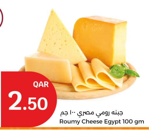 available at City Hypermarket in Qatar - Doha