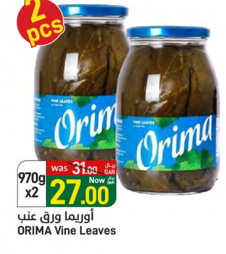 available at SPAR in Qatar - Umm Salal