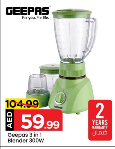 GEEPAS Mixer / Grinder available at Mark & Save in UAE - Abu Dhabi