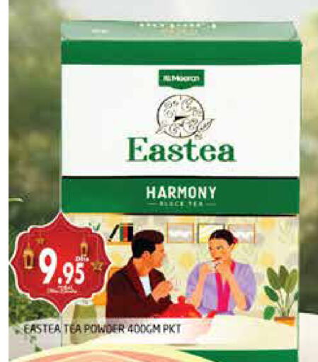 Tea Powder available at PASONS GROUP in UAE - Dubai