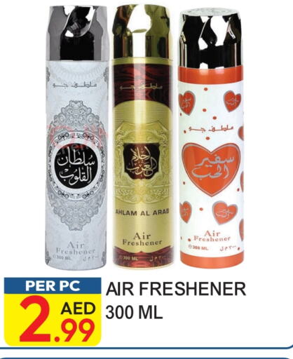 available at Dream Land in UAE - Dubai