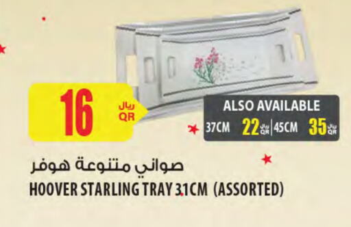 available at Al Meera in Qatar - Al Daayen