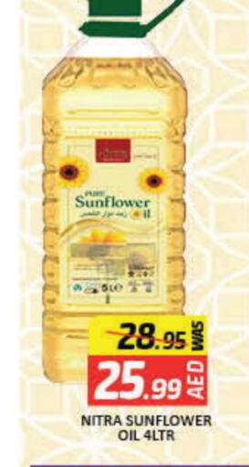 Sunflower Oil available at Mango Hypermarket LLC in UAE - Dubai