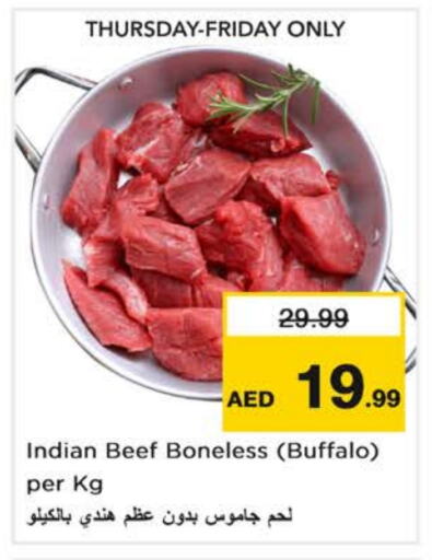 Beef available at Last Chance  in UAE - Fujairah