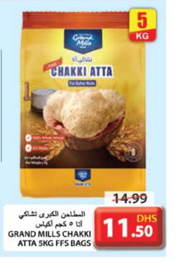 GRAND MILLS Wheat Flour available at Grand Hyper Market in UAE - Sharjah / Ajman