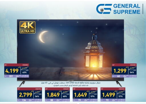 Smart TV available at Tamkeen in KSA, Saudi Arabia, Saudi - Hafar Al Batin