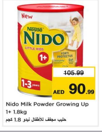 available at Nesto Hypermarket in UAE - Fujairah