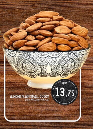 available at Passion Hypermarket in Qatar - Al Daayen