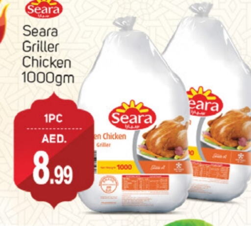 SEARA Frozen Whole Chicken available at TALAL MARKET in UAE - Dubai