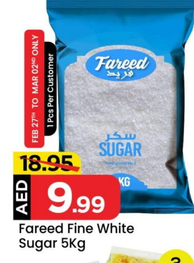 available at Mark & Save in UAE - Sharjah / Ajman