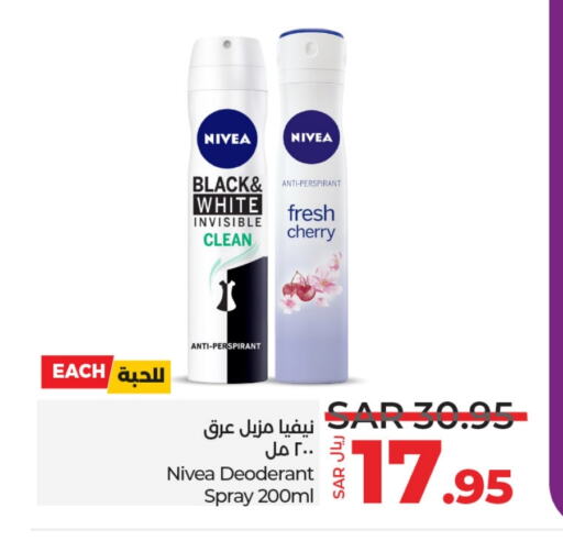 Nivea available at LULU Hypermarket in KSA, Saudi Arabia, Saudi - Jeddah