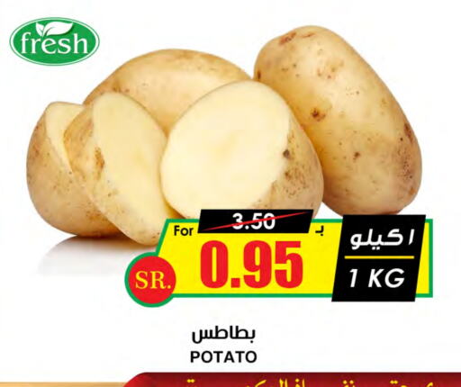 بطاطا available at أسواق النخبة in مملكة العربية السعودية, السعودية, سعودية - مكة المكرمة