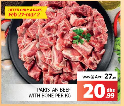 Beef available at Seven Emirates Supermarket in UAE - Abu Dhabi