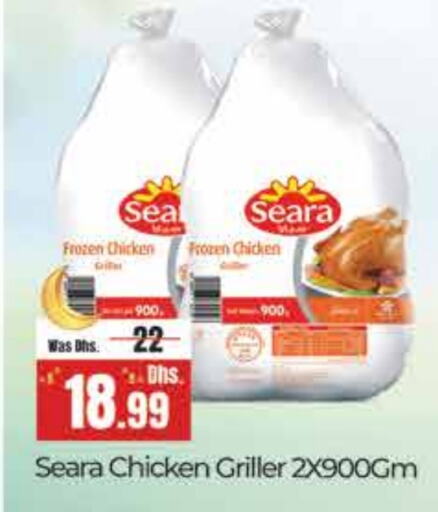 SEARA available at AL NADI HYPERMARKET in UAE - Sharjah / Ajman