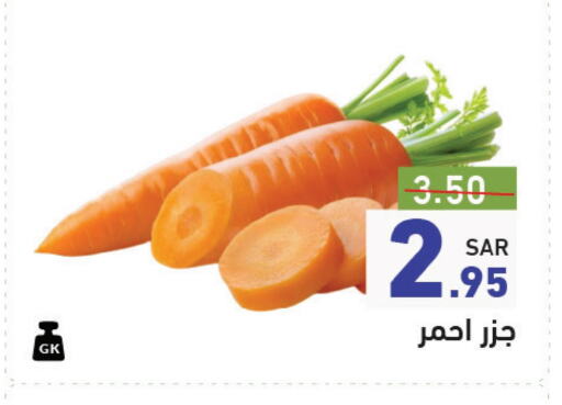 Carrot available at Aswaq Ramez in KSA, Saudi Arabia, Saudi - Riyadh