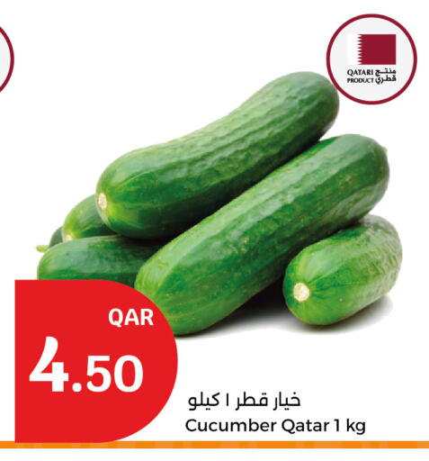 Cucumber from Qatar available at سيتي هايبرماركت in قطر - الخور