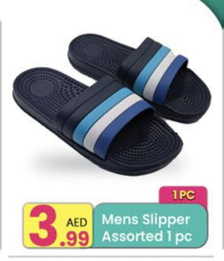 available at مركز كل يوم in الإمارات العربية المتحدة , الامارات - الشارقة / عجمان