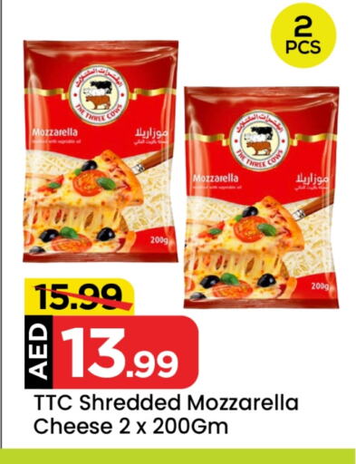 Mozzarella available at Mark & Save in UAE - Dubai