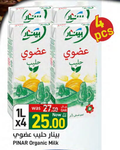 available at ســبــار in قطر - الدوحة