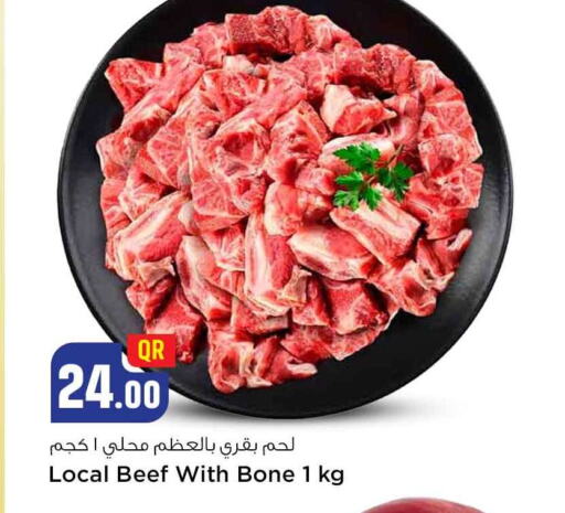 Beef available at Safari Hypermarket in Qatar - Al-Shahaniya